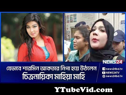 View Full Screen: 124 mahiya mahi 124 bangladeshi actress 124 news24.jpg
