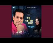 Dhruba - Topic