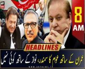 ARY News &#124; Prime Time Headlines &#124; 8 AM &#124; 21st February 2023